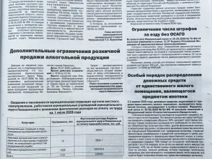 Госюрбюро разъясняет: реорганизация компании — не повод для увольнения сотрудника